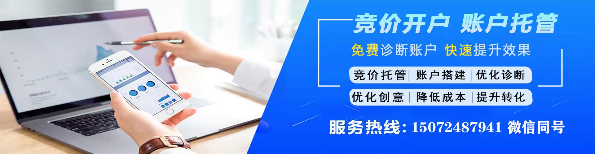 盘州sem专员