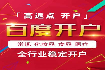 百度推广关键词优化实战案例分享