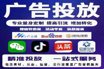 如何做SEM：从案例看策略制定与实施